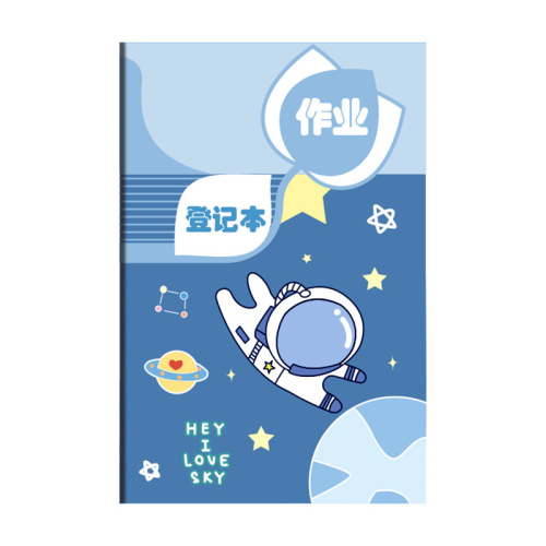 Homework registration book for primary school students’ school classroom learning, children’s cartoon homework book, copying notebook exercise book