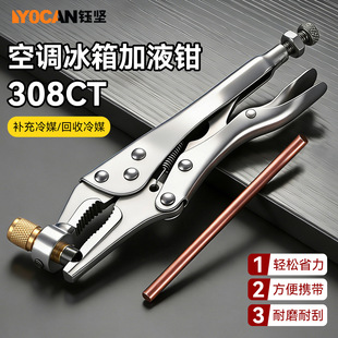CT-308���{���������Һ�Q �~�ܺ��ӌ��ÊA��ʡ���ք�Һ����Һ�Q