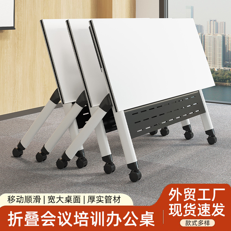 Conference Table Splicing Office Tutoring Class Double Desk Modular Desk with Wheels Long Training Table Mobile Office Desk