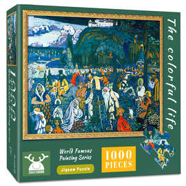 新品热卖多彩生活油画图片来样定 做50x70cm厘米儿童拼图有货