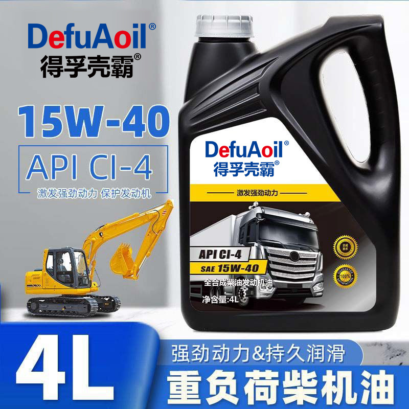 Engine Oil Antifreeze: Yuchai Diesel Engine Oil - low-viscosity-ci-4-15w-40-4-liters-default