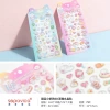 60820-Dessert puppy 3D embossed crystal sticker