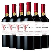 蒙特斯montes干红红酒葡萄酒天使珍藏系列赤霞珠750ml*6