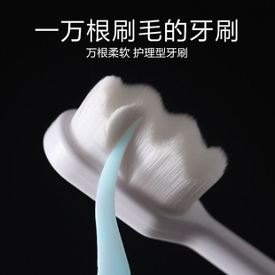 Japanese soft ten thousand hair toothbrush ultra-fine soft hair ten thousand hair independent barrel packaging pregnant women postpartum adult household