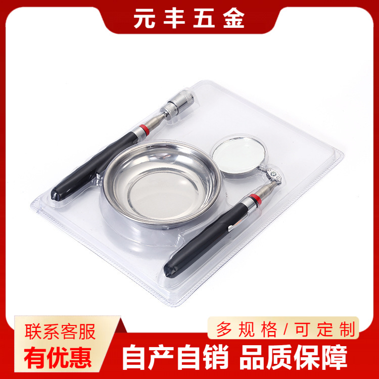 供应带灯伸缩捡拾器 汽车窄缝拾取棒 折叠伸缩反光镜  吸盘三件套