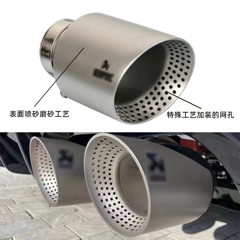 Suitable for golf sandblasted mesh silencer tailpipe, car modification AK stainless steel exhaust tip