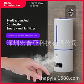 蓝牙音箱;其他电源系统;电子产品消毒