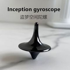 盗夢空間指先ジャイロ小物減圧授業退屈神器黒科技男子EDC解凍玩具