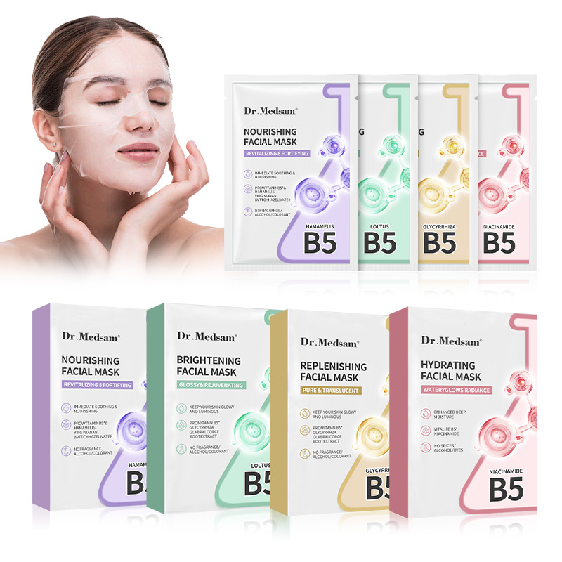 [跨境维生素B5面膜Vitamin B5 Facial Mask修护泛红保湿急救面膜贴]