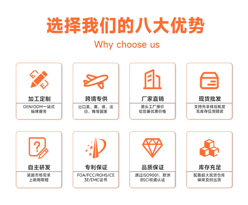 企业介绍-详情尺寸_03