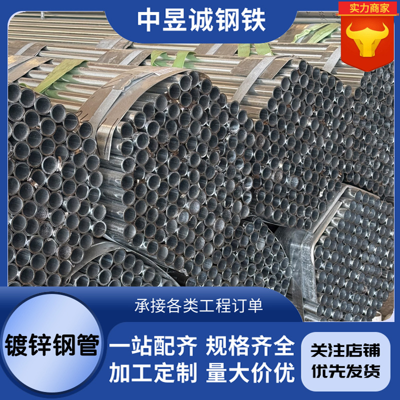 四川热浸锌穿线钢管SC热浸塑钢管热镀锌过轨钢管电力改造电力钢管