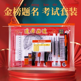 文件袋;文件夹;资料册