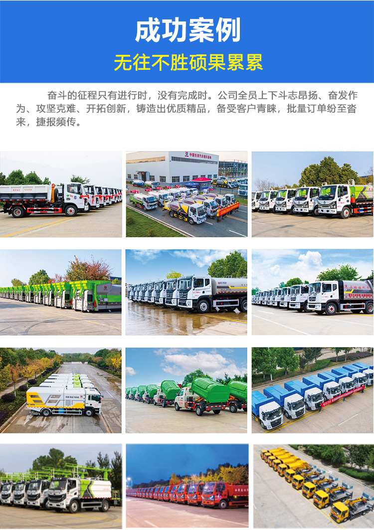 Factory Direct Supply Dongfeng Huashen New Energy Sprinkler Truck Pure Fog Cannon Sprinkler Truck Electric Street Construction Site Dust Reduction and Greening