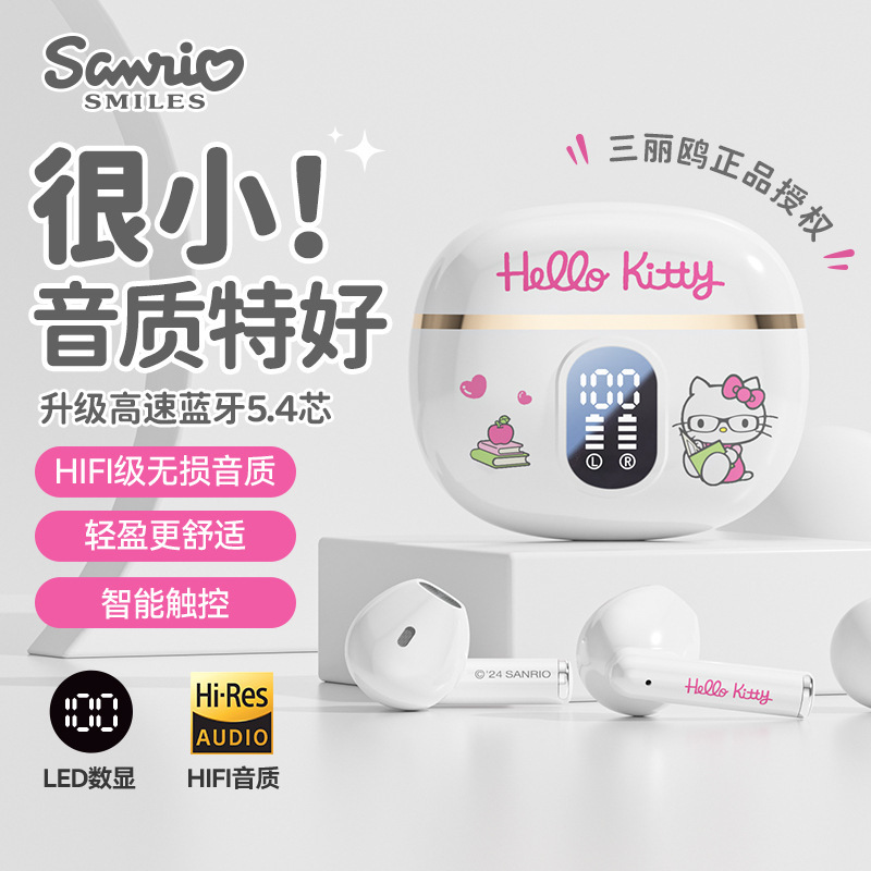 サンリオ/Sanrio Bluetooth ヘッドセット超長バッテリー寿命ワイヤレスセミインイヤーノイズリダクション高品質漫画ヘッドセット|undefined