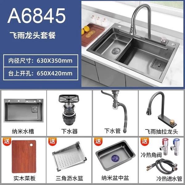 Gray 68*45 package A+ faucet