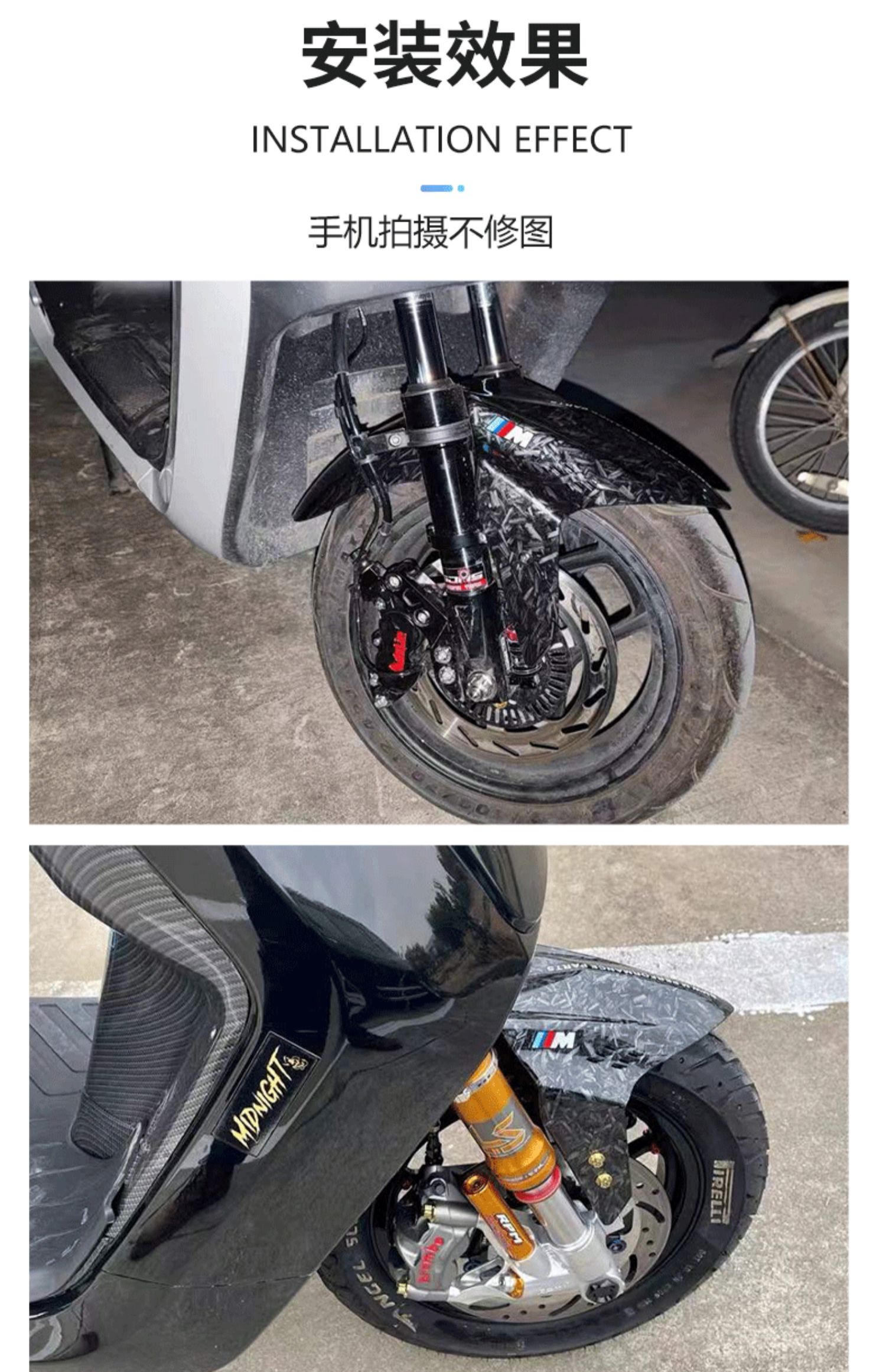 GP mudguard is suitable for the modified front mudguard of the Niu N1S and JinZhan M3, featuring water-transfer printed carbon fiber Bafengte splash guards