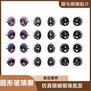 ��ż����DIY�Ʒ��������NƬ��߷����۾��r�⌚ʯˮ����ԭʯ