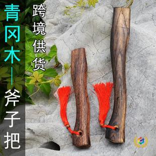 ?���^�� ����ľ�� ��ľ���Ӱ� ̼��ľ�������ָ��� ���^��  ����
