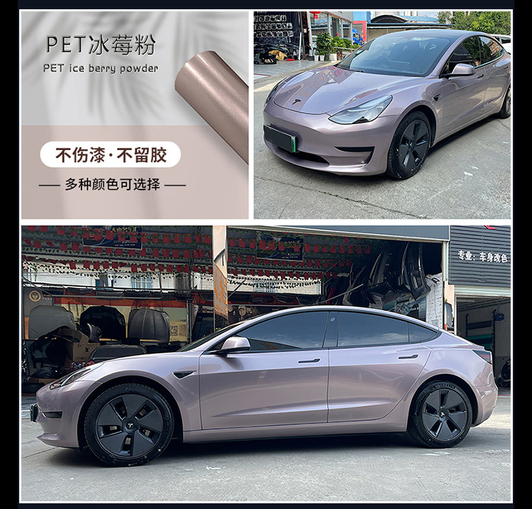 Car color change film waterproof thickened paint protective film factory wholesale cross-border household rubber-free car protective film