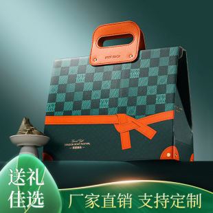 Dragon Boat Festival Zongzi Packaging Box Salted Duck Egg Gift Box Empty Box Light Luxury Creative Gift Box Hotel Fixed logo