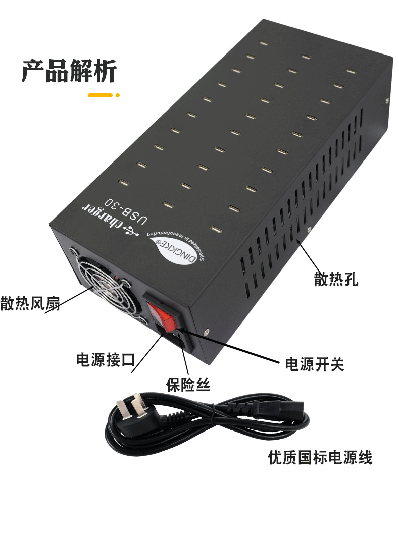 30 Portu Tip-C USB Çoklu Arayüz Hızlı Şarj Cihazı Okul Stüdyosu Multifonsiyonel Şarj İstasyonu