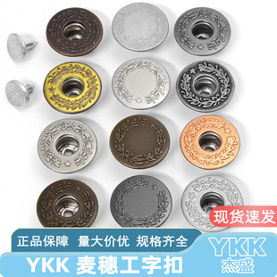 YKK���ֿۏ͹��¼��ہ�������JM82 JM42�����F؛�r���F؛ykk�o��