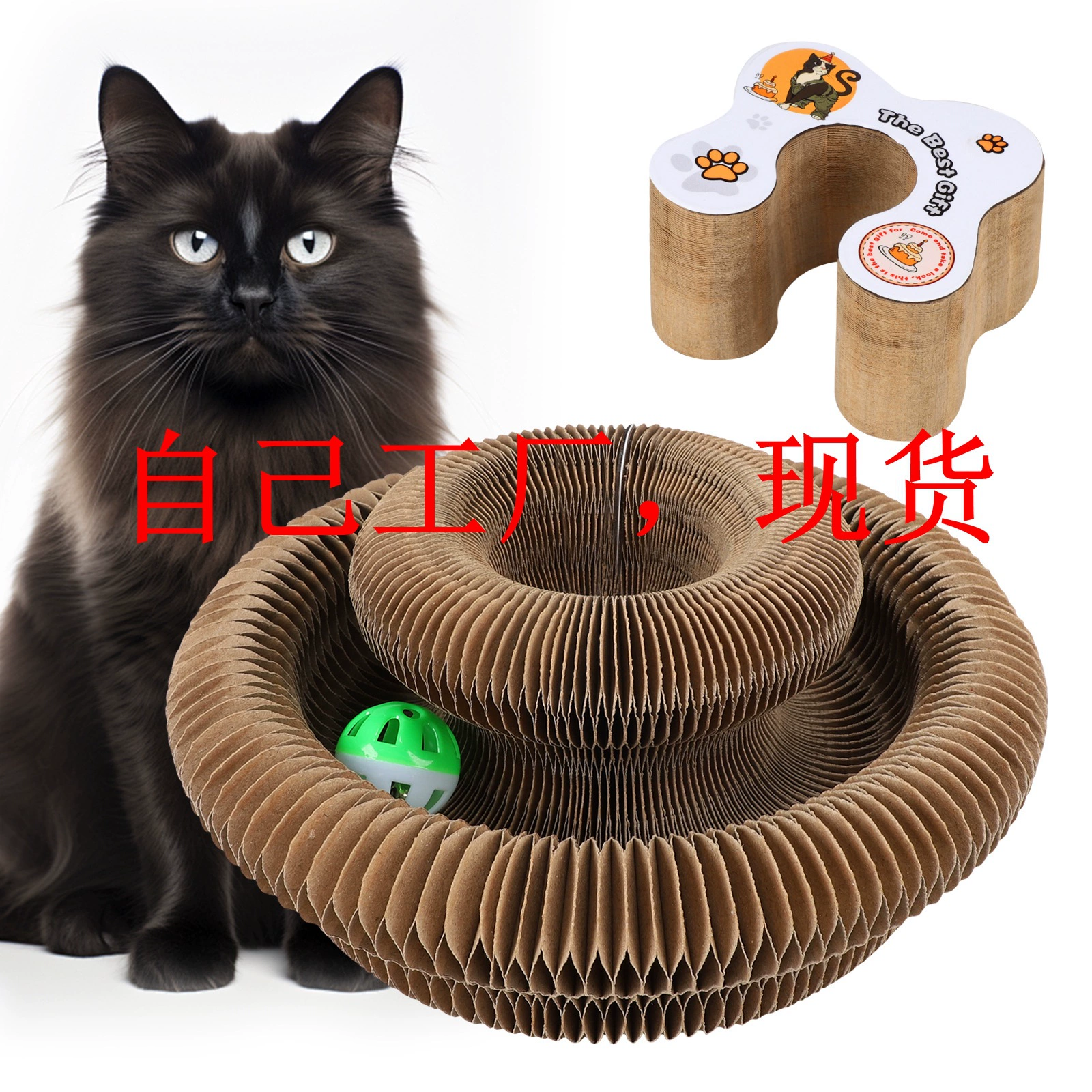 Кошка игрушка волшебный орган кошачьих царапин доска с игрушкой часы, кошачьих царапин коготь картона кошачьих царапин доска складной