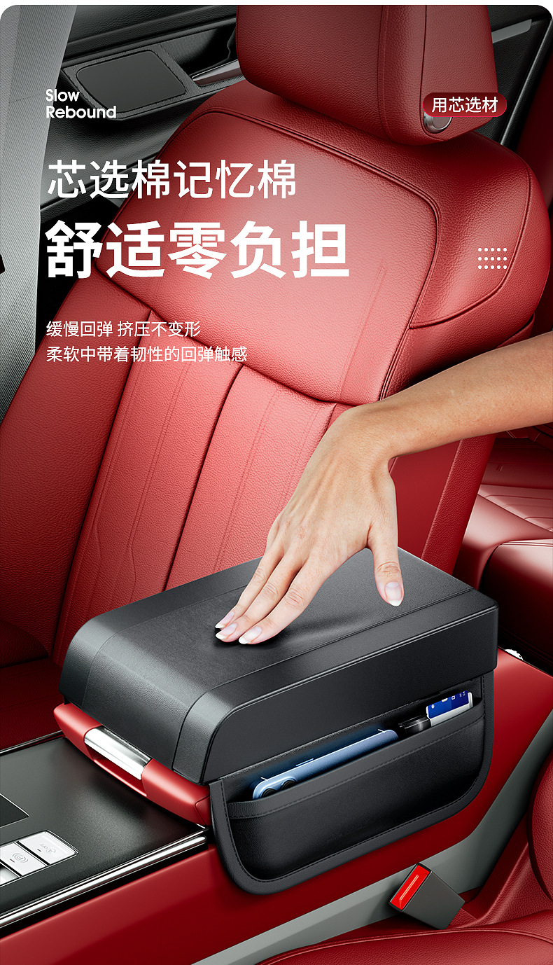 Car Armrest Box Heightening Pad Universal Center Console Leather Cover