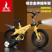 鳳凰兒童自行車3-6-7歲男女孩寶寶中大童超輕鎂合金可伸縮單車