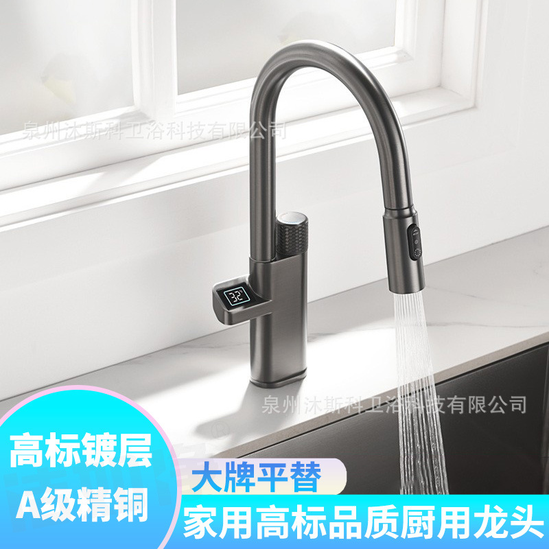 Grifo de Cocina Extraíble con Pantalla Digital de Acero Inoxidable Giratorio Universal para Agua Fría y Caliente
