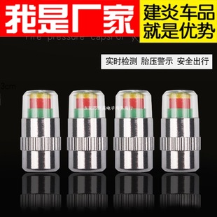 Auto Supplies Tire Pressure Detection Cap Tire Monitoring Cap Visual Tire Pressure Warning Device Tire Pressure Detector Tire Pressure Cap