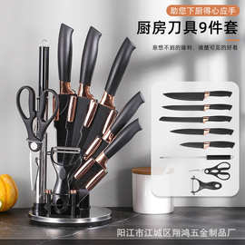 不锈钢新款刀具套装不锈钢家用水果切片刀厨房礼品菜刀9件套批发