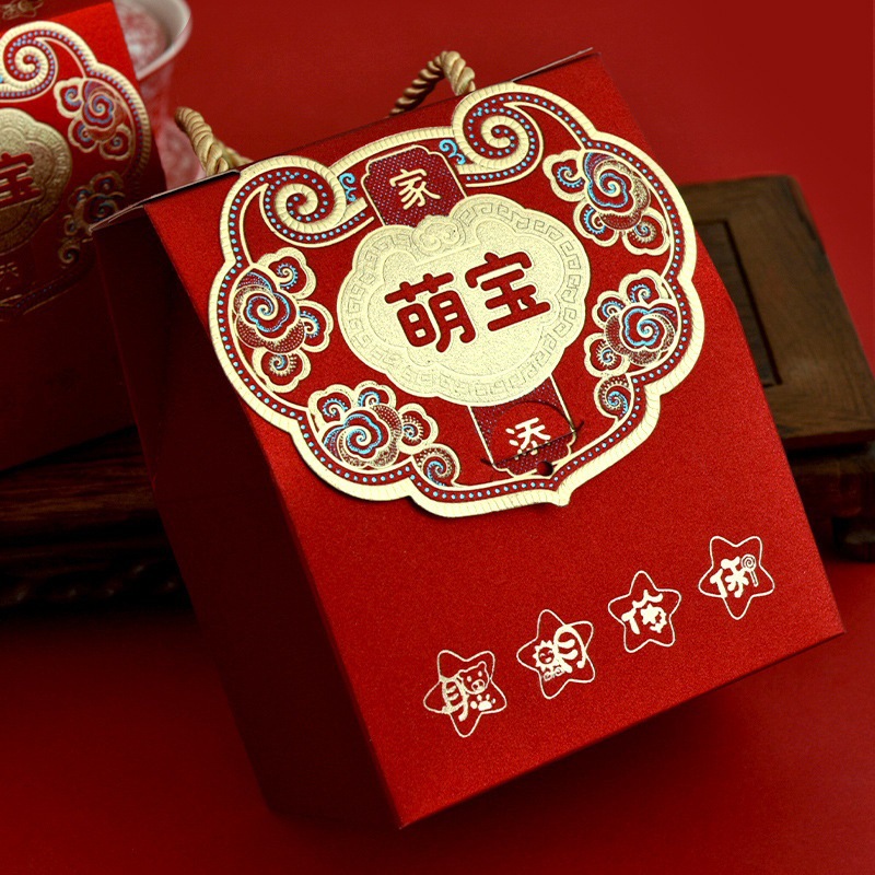 Baby's Full Moon Gift Box, Family Adds Cute Baby Candy Box, Children's First Birthday Handout Gift Box, Celebration Gift Box, Wedding Cakes and Candies Box, Wedding Egg Bags