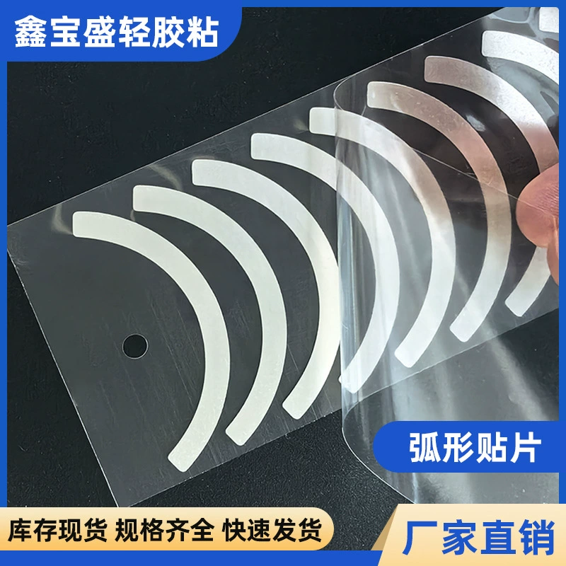 Пятно серебряный изогнутый пластиковый мягкий зеркальный патч ПВХ декоративный черный чехол для телефона магнитный патч