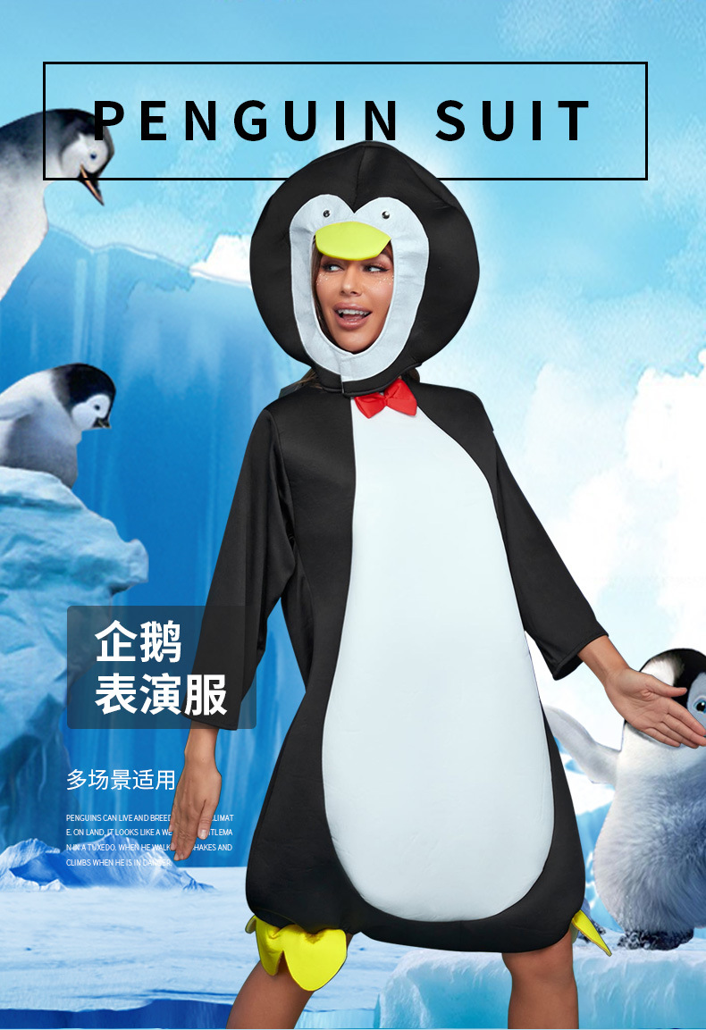 企鹅详情_01.jpg
