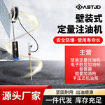 现货批发壁装式注油机自由伸缩拉动卷管盘三合一液压油品输送机
