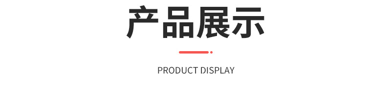 涵棋钻贴通版内页_06