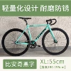 Bianchi (чёрные надписи)
