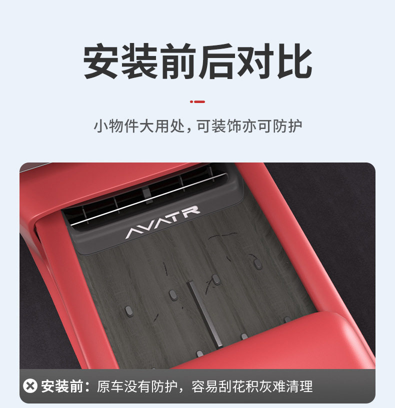 Suitable for Avita 06 Wireless Charging 25 Models Silicone Pad Wireless Charging Protective Pad Car Accessories Original Car Color