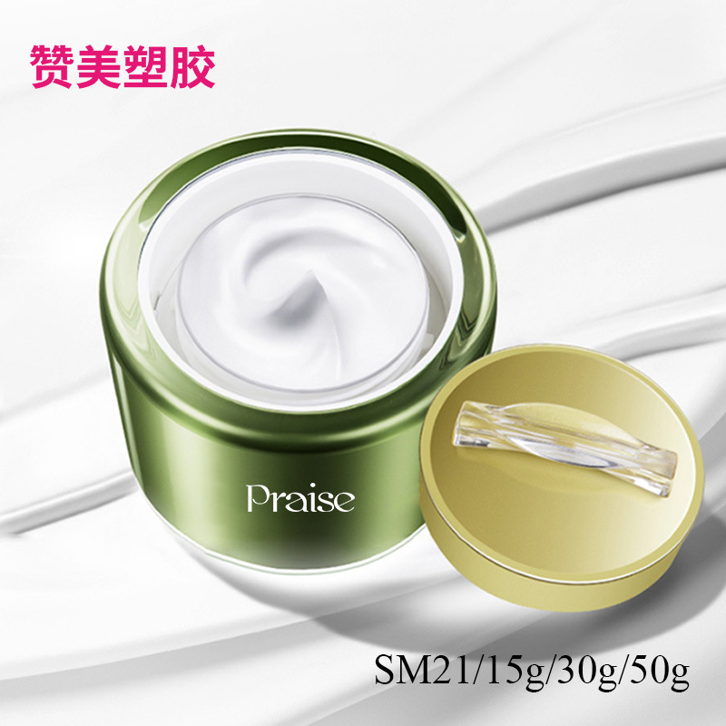 赞美塑胶亚克力膏霜瓶 双层面霜瓶批发SM21护肤瓶套装包材