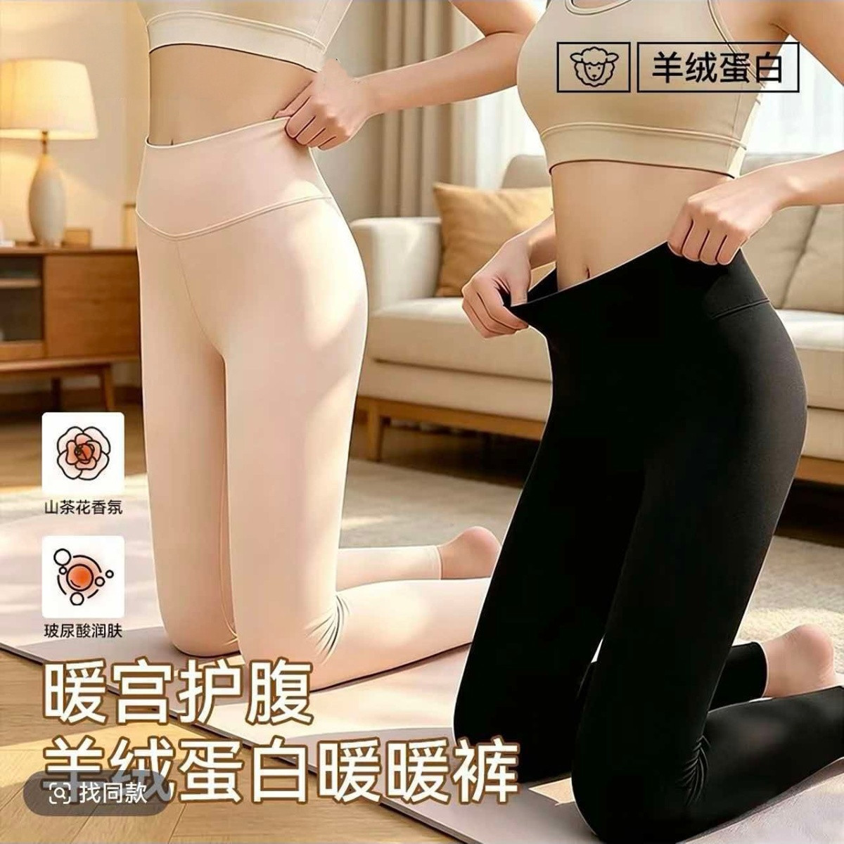 2026 new style thermal leggings for women, seamless, close-fitting, warm, and heat-generating, high-waisted cotton pants, autumn and winter underwear