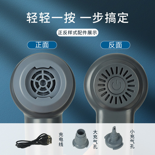 Wireless Electric Inflator Home Swimming Pool Inflator Outdoor Portable Car Inflator Two-in-One Pump Direct Sales