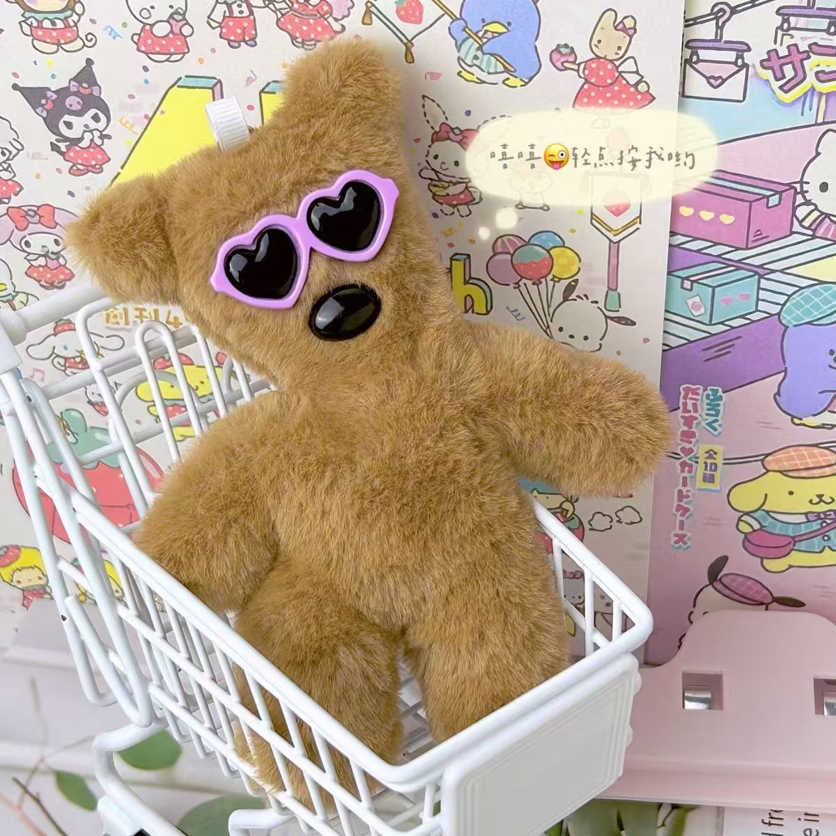 Gfas de sol de alto valor Mr. Bean Teddy Bear chirriando muñecas de peluche acabadas colgantes bolsas escolares de pareja regalo