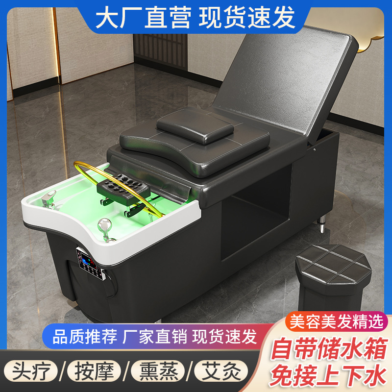 2023 nueva cama de terapia de cabeza sin masaje de agua terapia de cabeza belleza integrada almacenamiento de agua multifuncional champú tailandés