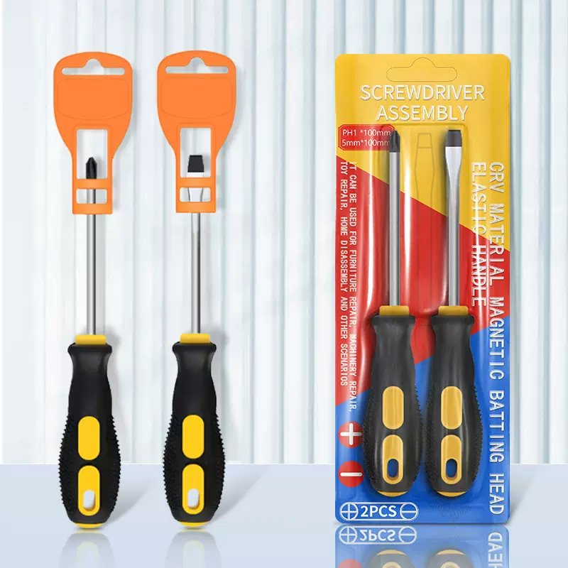 正品十字螺丝刀磁性一字手动高硬度工业级起子套装强磁大全改锥