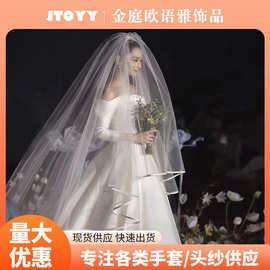 张馨予同款新娘主婚纱双层包边头纱拖尾韩式大气素纱短款