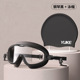 [two-piece set] piano black swimming goggles + silicone waterproof swimming cap - flat light