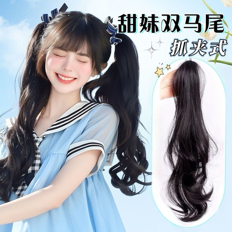 Wig Braided Ponytail for Women, Side Hanging Rabbit Ears Lolita Style, Double Ponytail, Realistic Hair, Natural Claw Clip Wig Braids