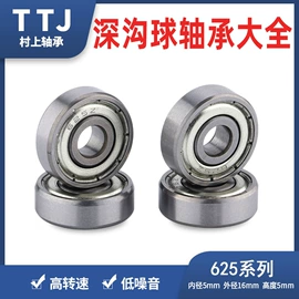 深沟球轴承;其他滚动轴承;滚针轴承