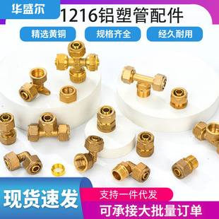 4���X�ܹܽ��^1216̫��ܹܟ�ˮ���ܼ��Ƚz��zֱ���S�~��ͨ���